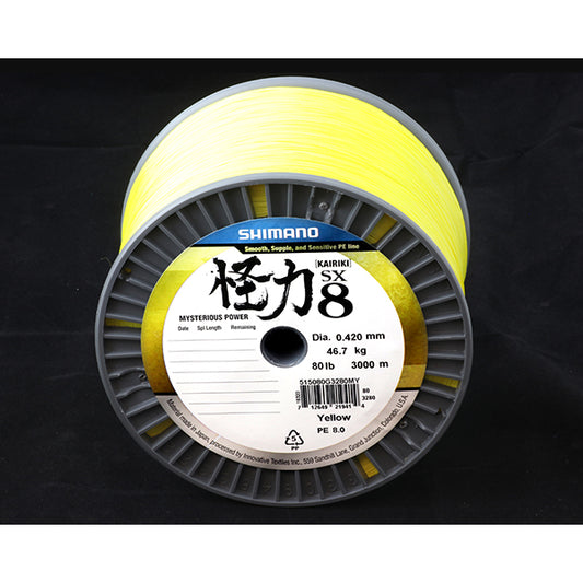 Shimano Kairiki 8 3000m Yellow  0.130mm/8.2kg